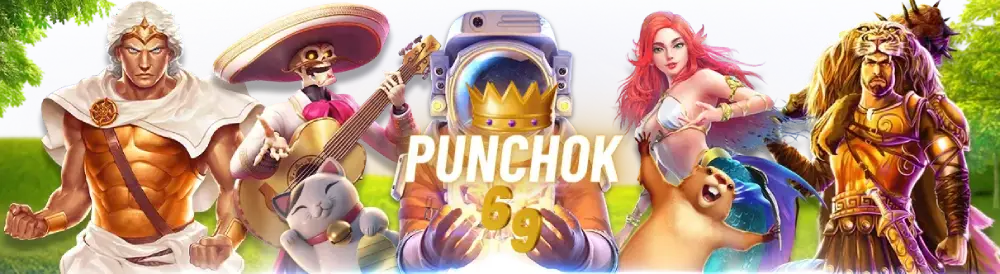 punchok69 ทาง เข้า